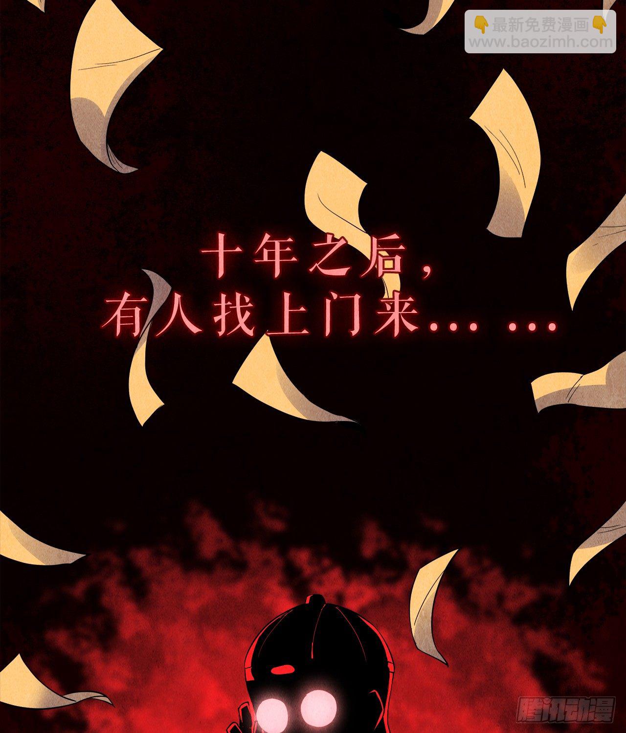 预告-第1话