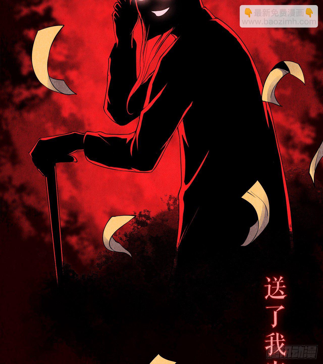 预告-第1话
