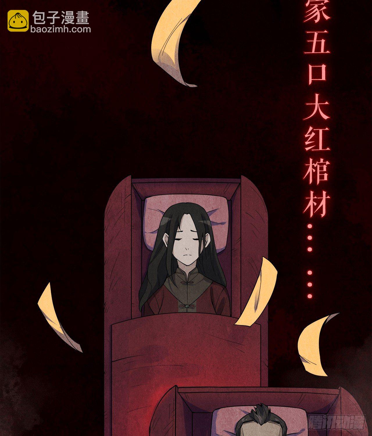 预告-第1话