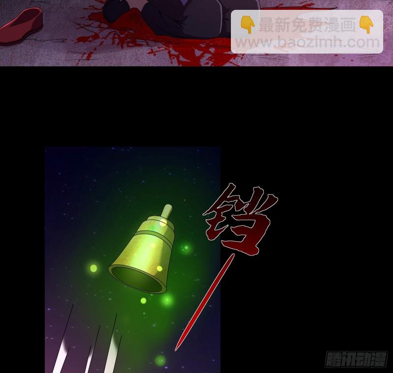 手刃仇人(1/2)-第105话