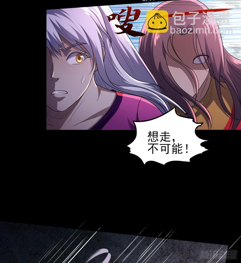 手刃仇人(1/2)-第105话