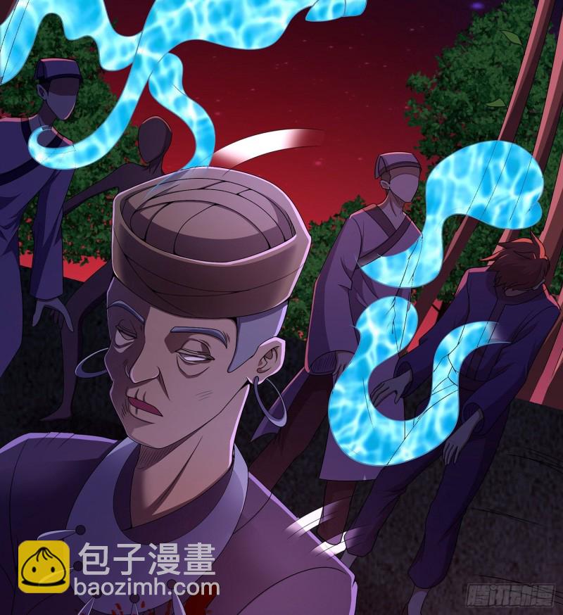 手刃仇人(1/2)-第105话