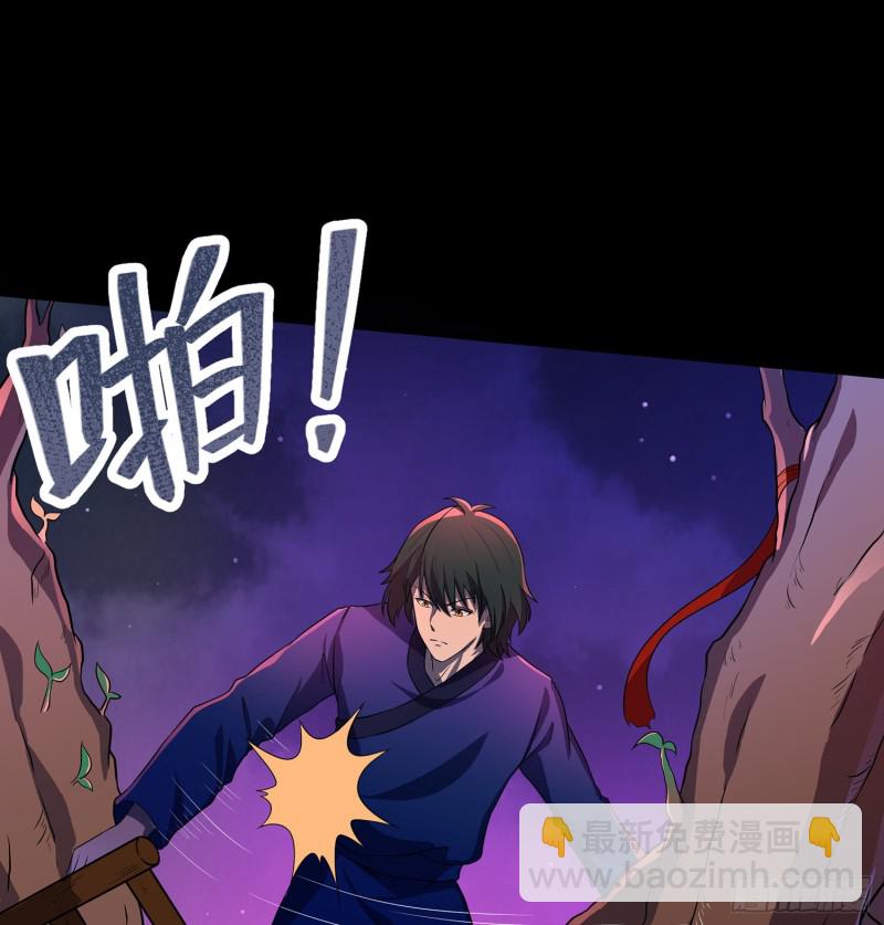 猩红蛊海-第107话