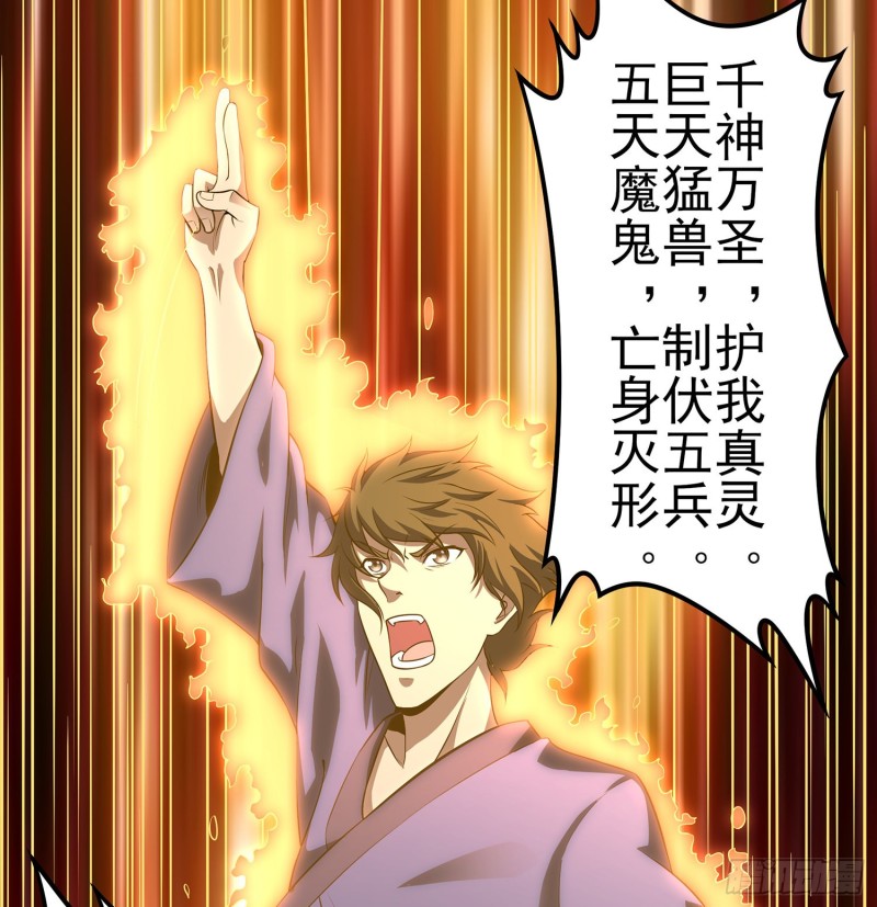 猩红蛊海-第107话
