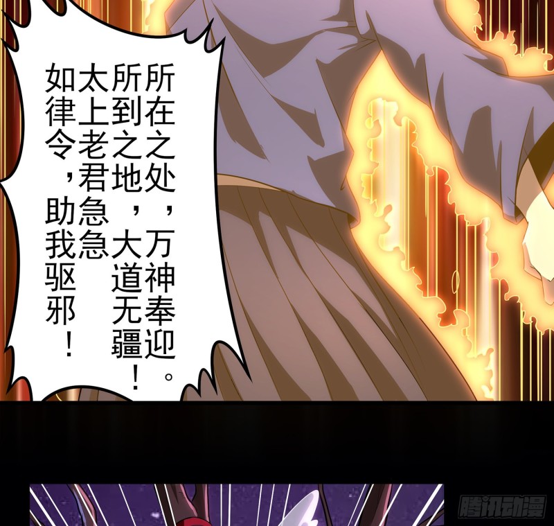 猩红蛊海-第107话