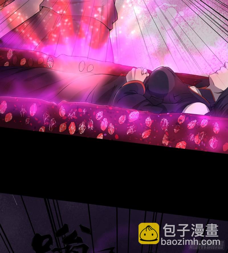 猩红蛊海-第107话