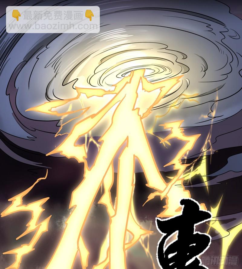 仙灵复活(1/2)-第109话