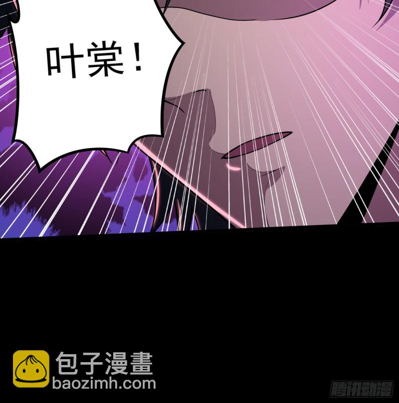 仙灵复活(1/2)-第109话