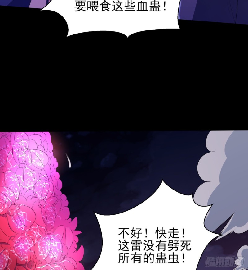 仙灵复活(1/2)-第109话