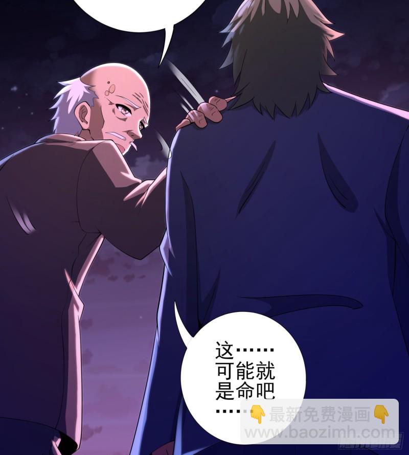 仙灵复活(1/2)-第109话