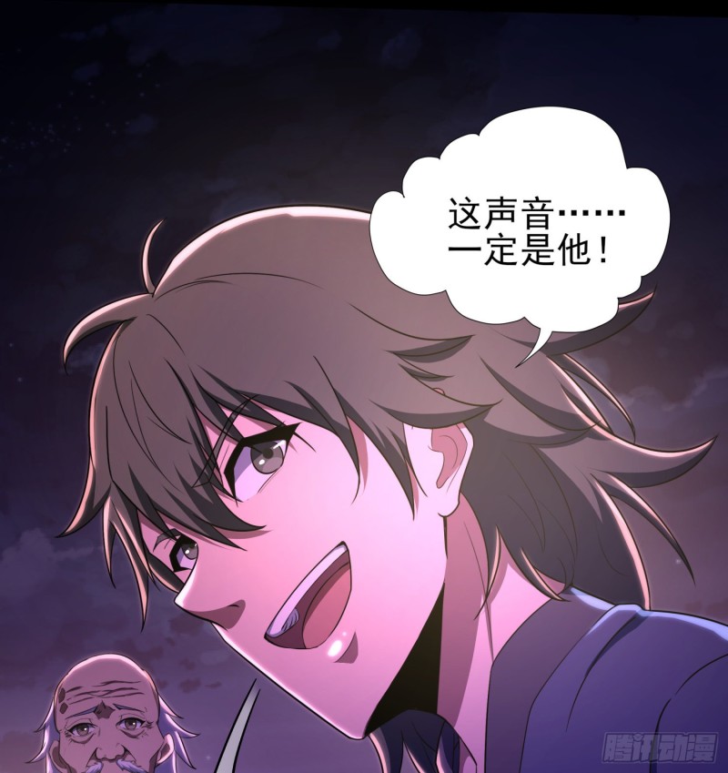仙灵复活(1/2)-第109话