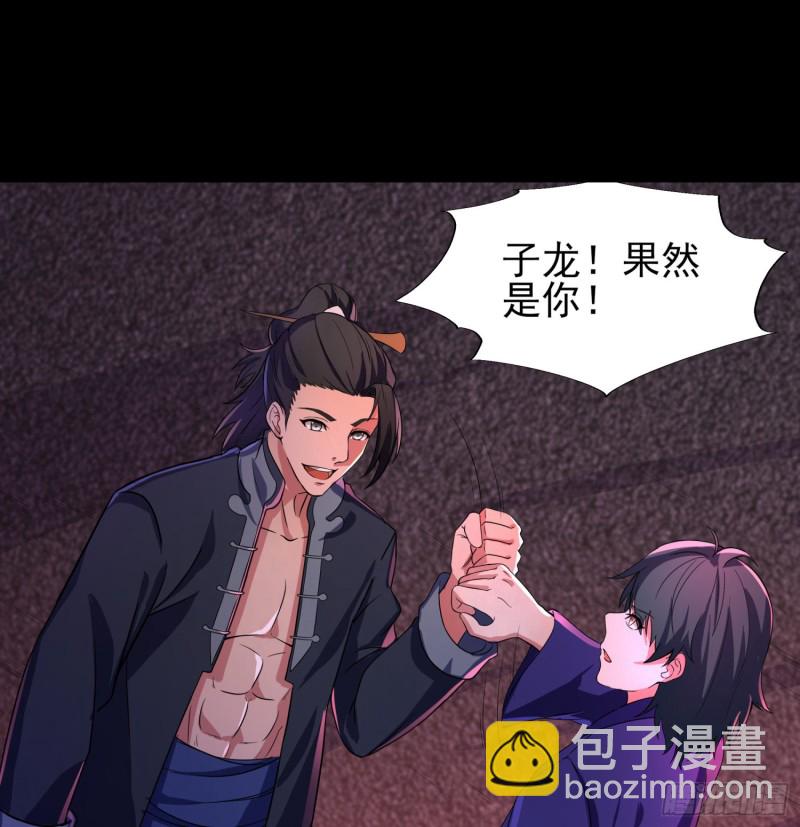 仙灵复活(1/2)-第109话