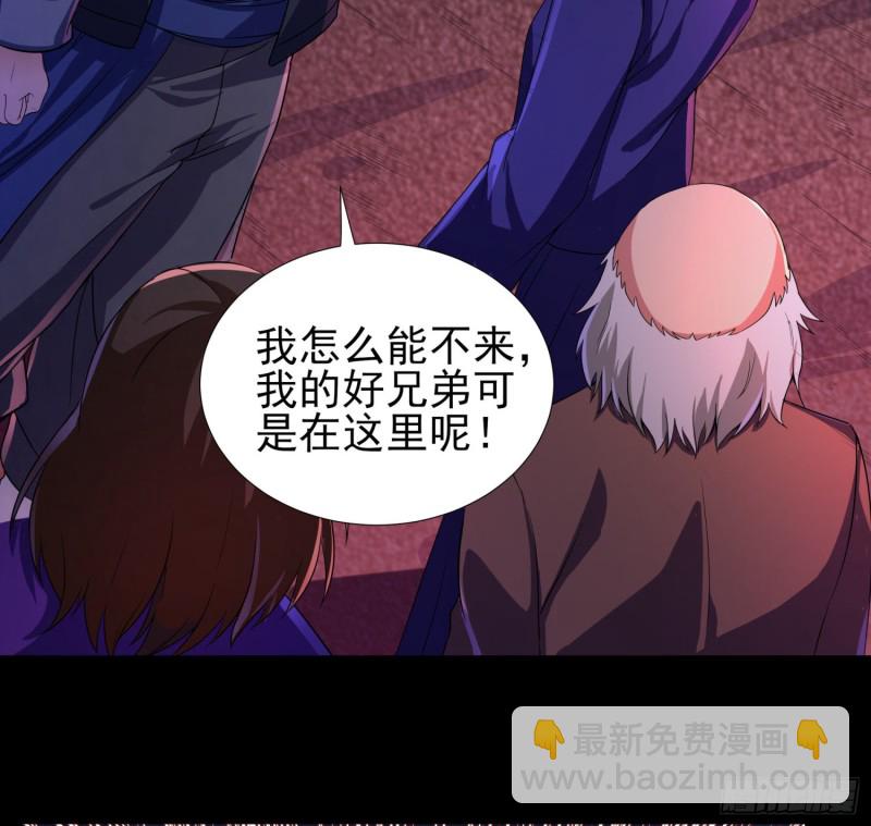 仙灵复活(1/2)-第109话