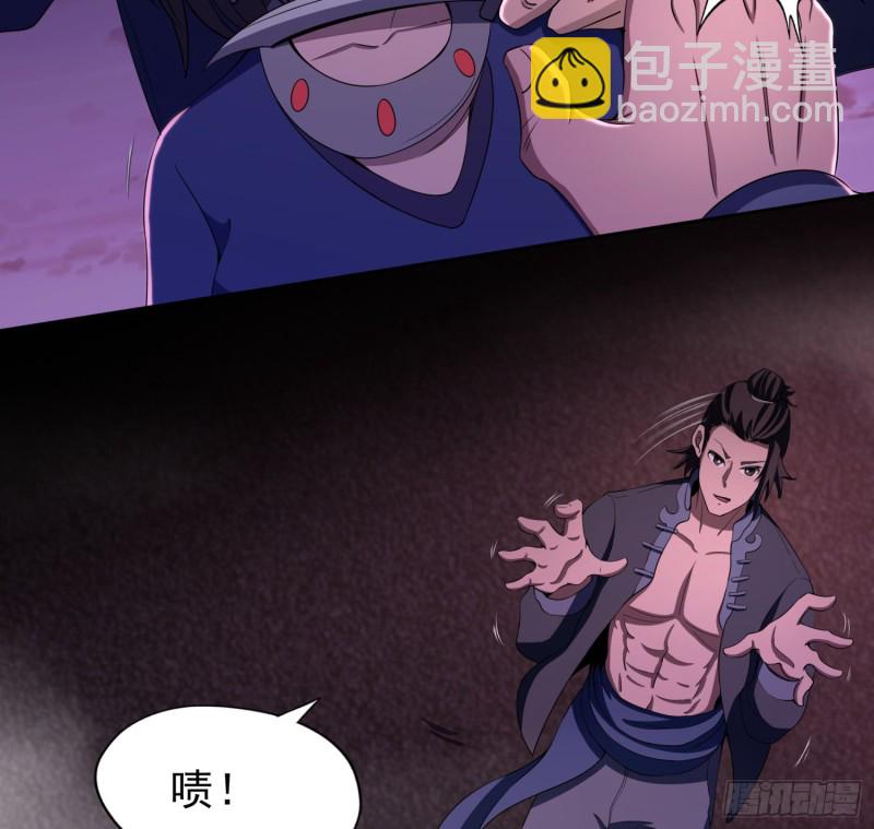 不速之客(1/2)-第111话
