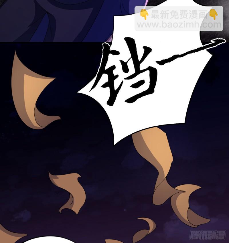 不速之客(1/2)-第111话