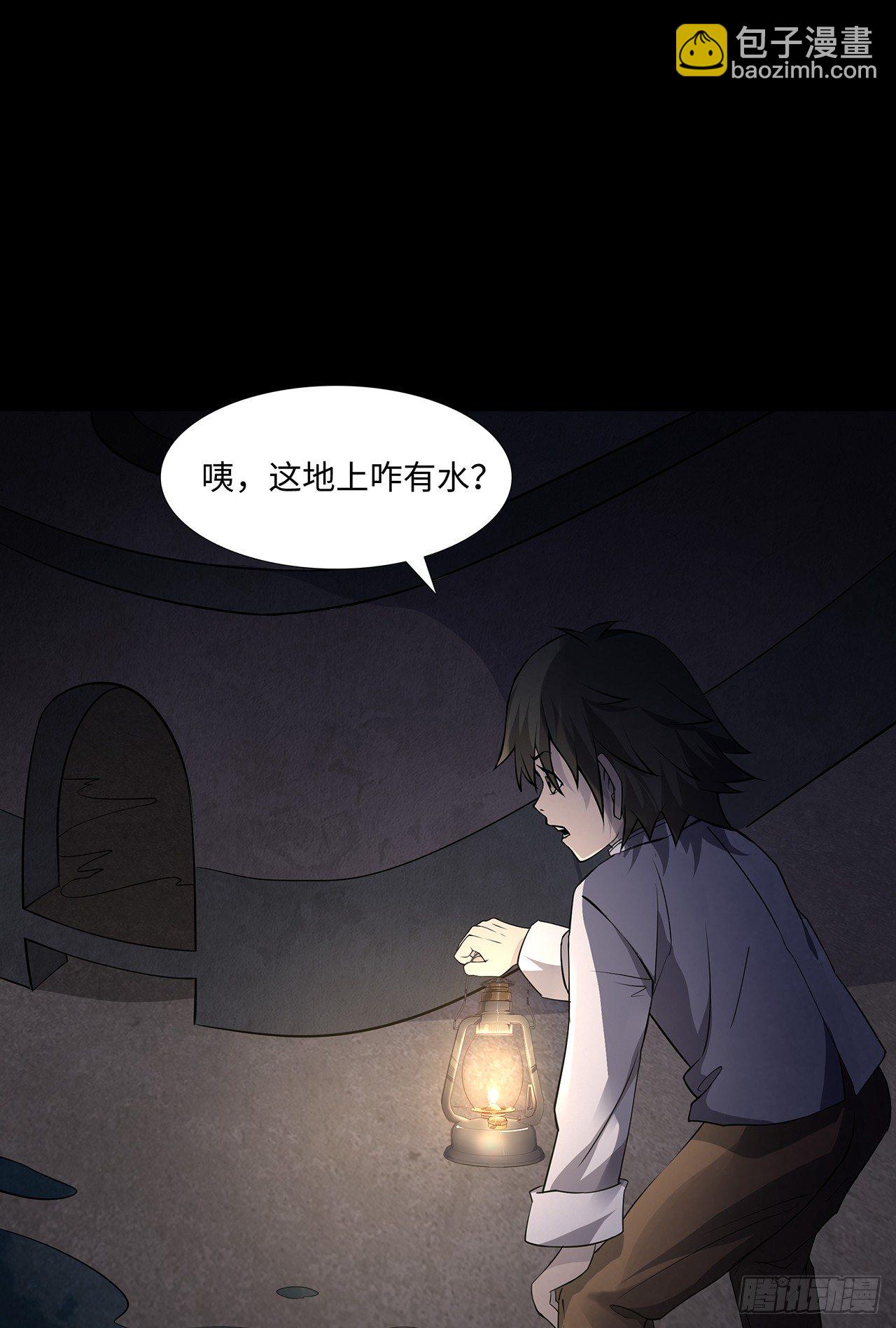 请君入瓮(1/2)-第15话