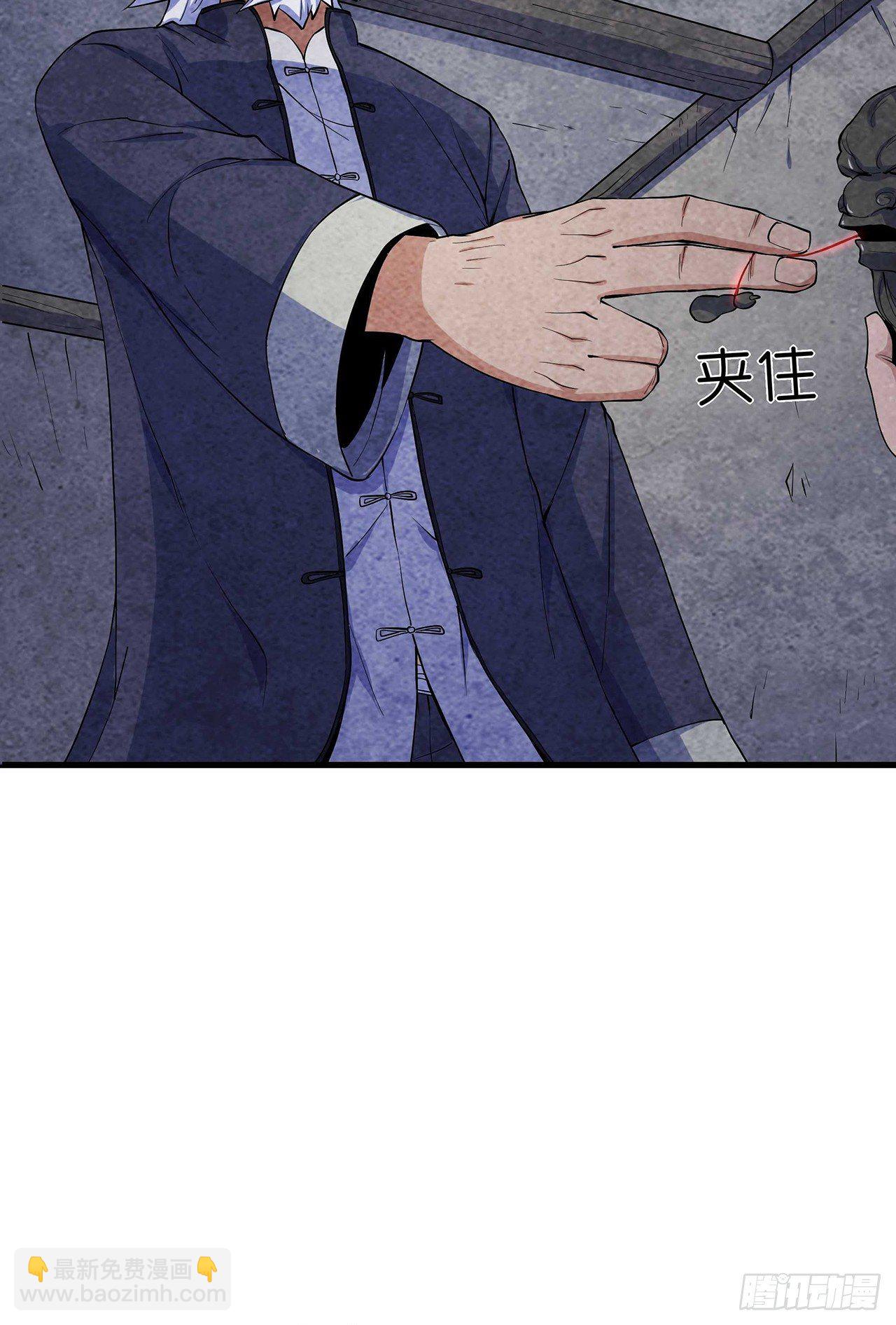 墨斗镇邪(1/2)-第3话