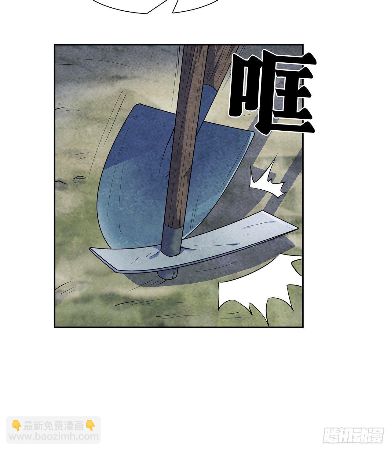 墨斗镇邪(1/2)-第3话