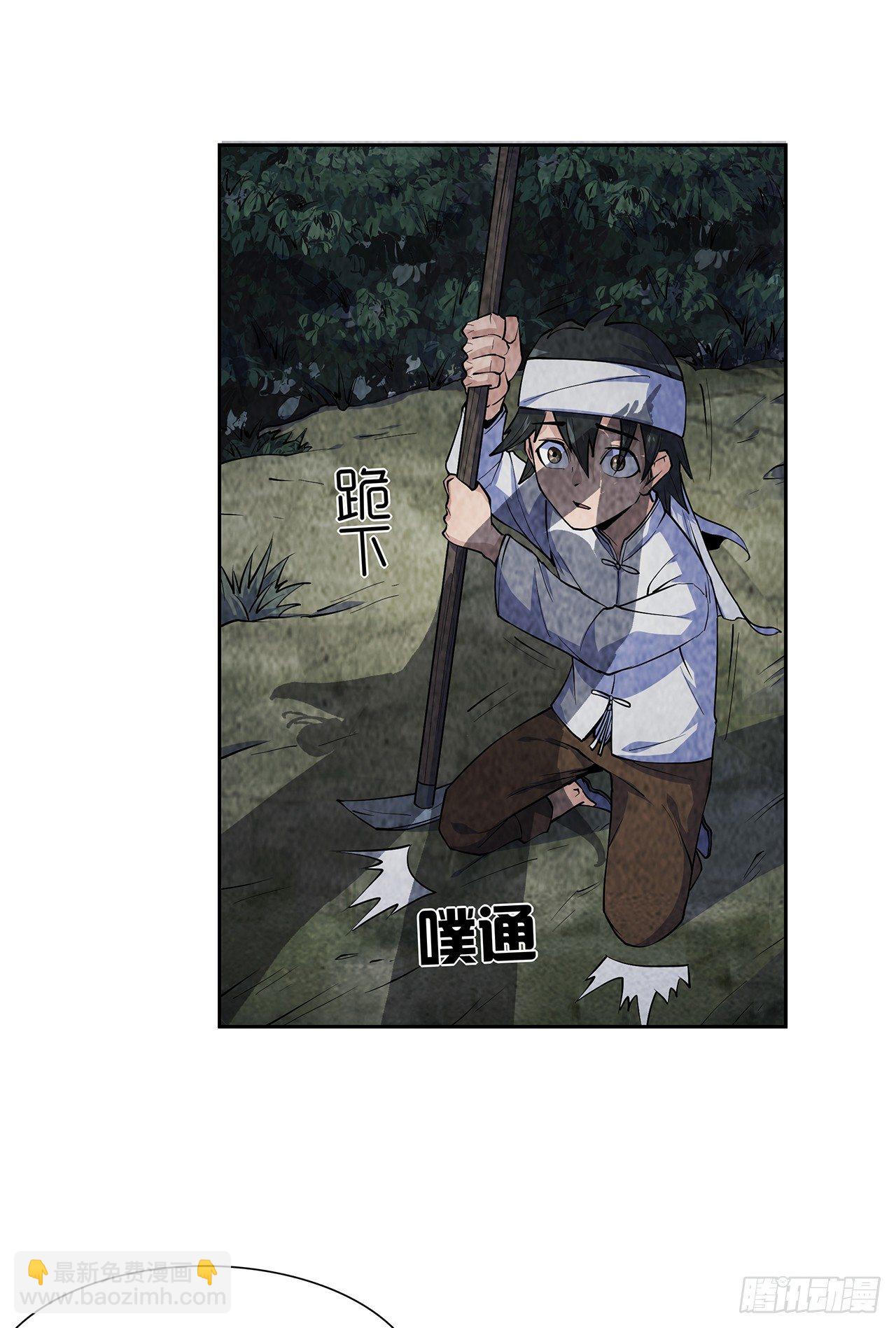 墨斗镇邪(1/2)-第3话