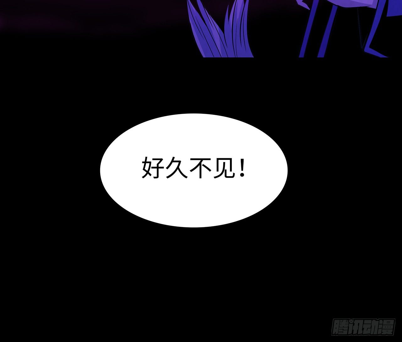 蝙蝠拜月-第23话