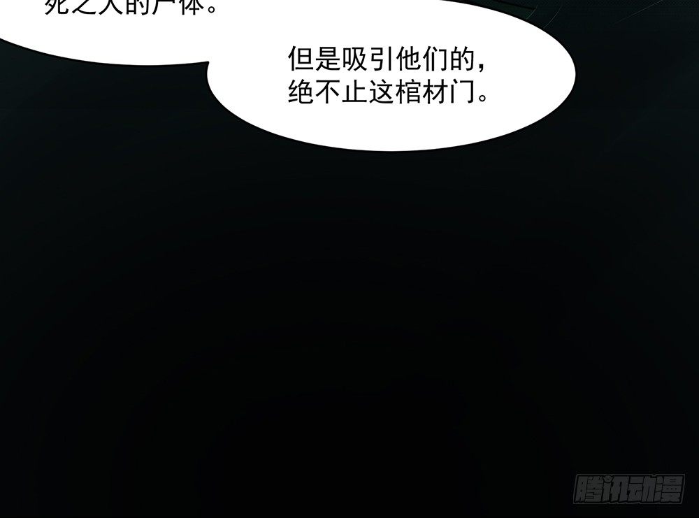 兄弟之誓(1/2)-第29话