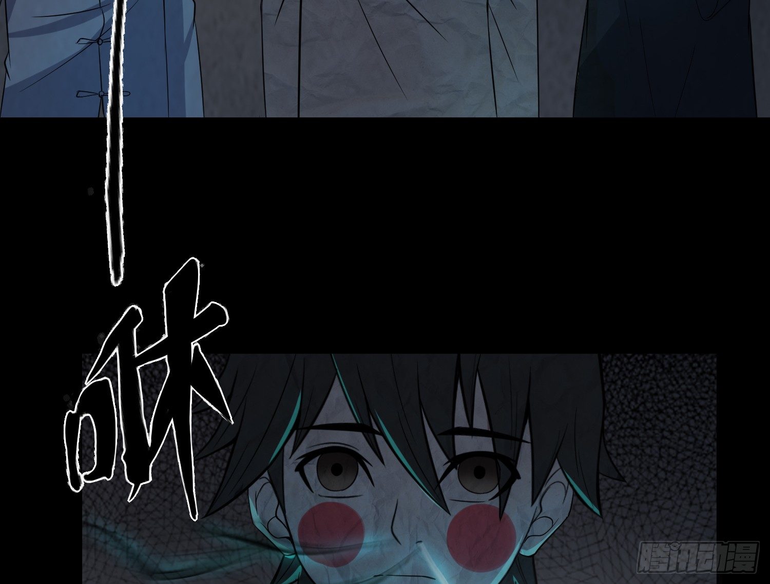 少年淬火(1/2)-第31话