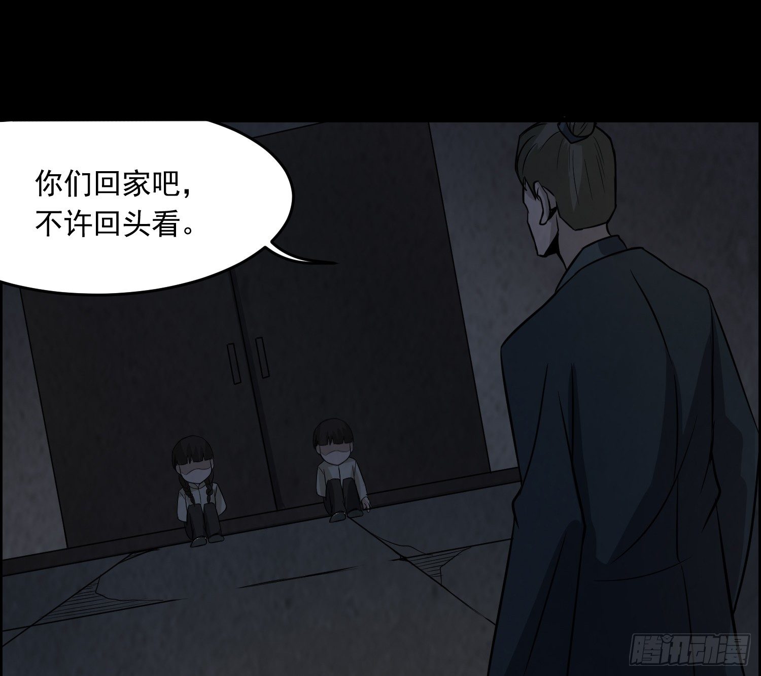 少年淬火(1/2)-第31话