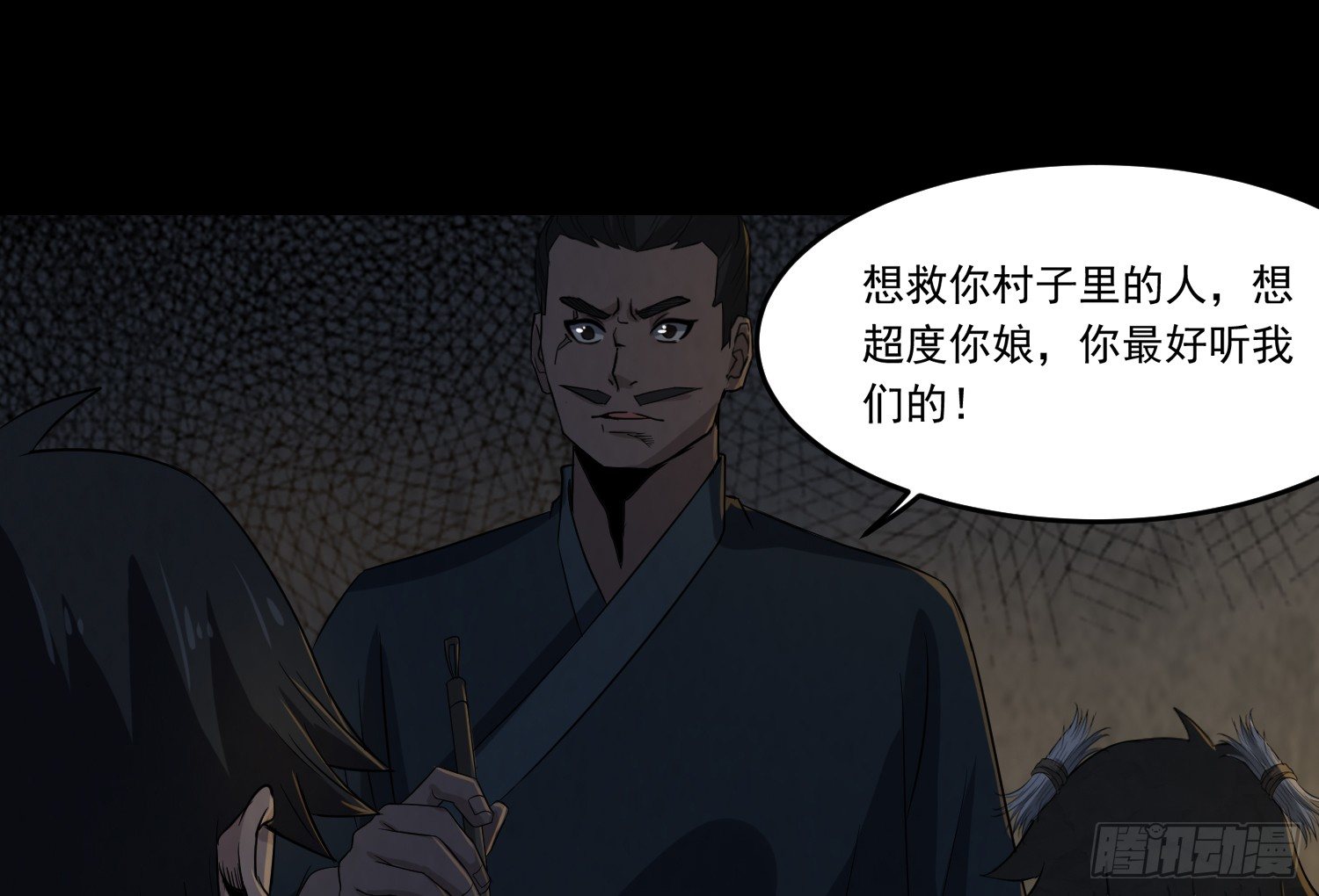 少年淬火(1/2)-第31话