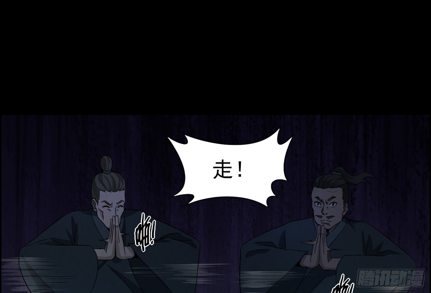 少年淬火(1/2)-第31话