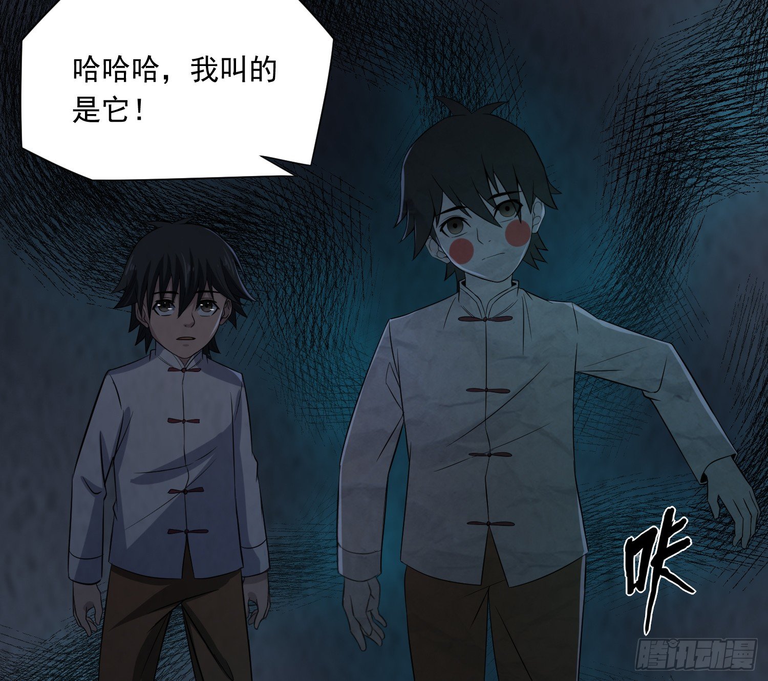 少年淬火(1/2)-第31话
