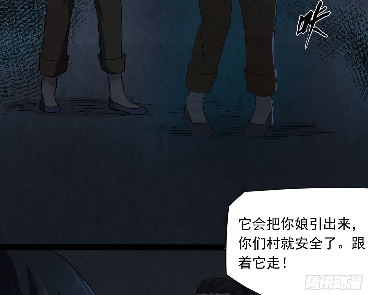 少年淬火(1/2)-第31话
