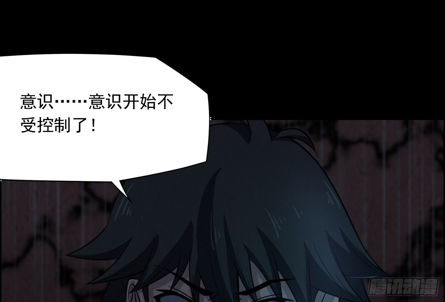 少年淬火(1/2)-第31话