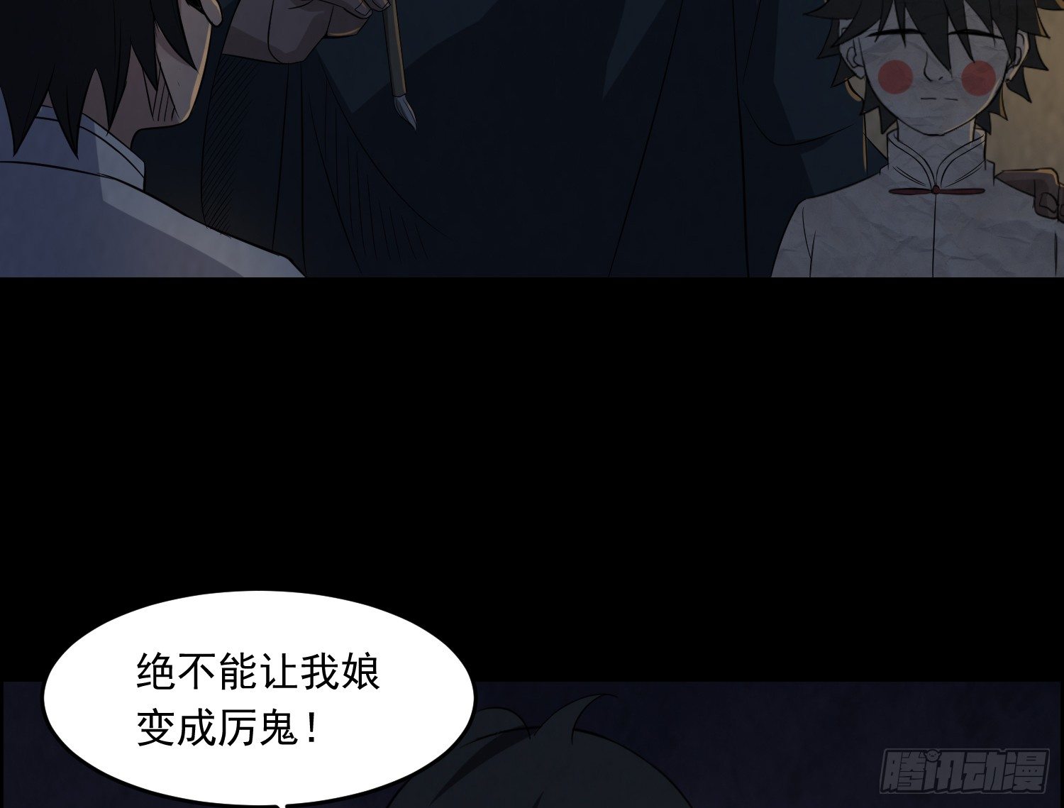 少年淬火(1/2)-第31话