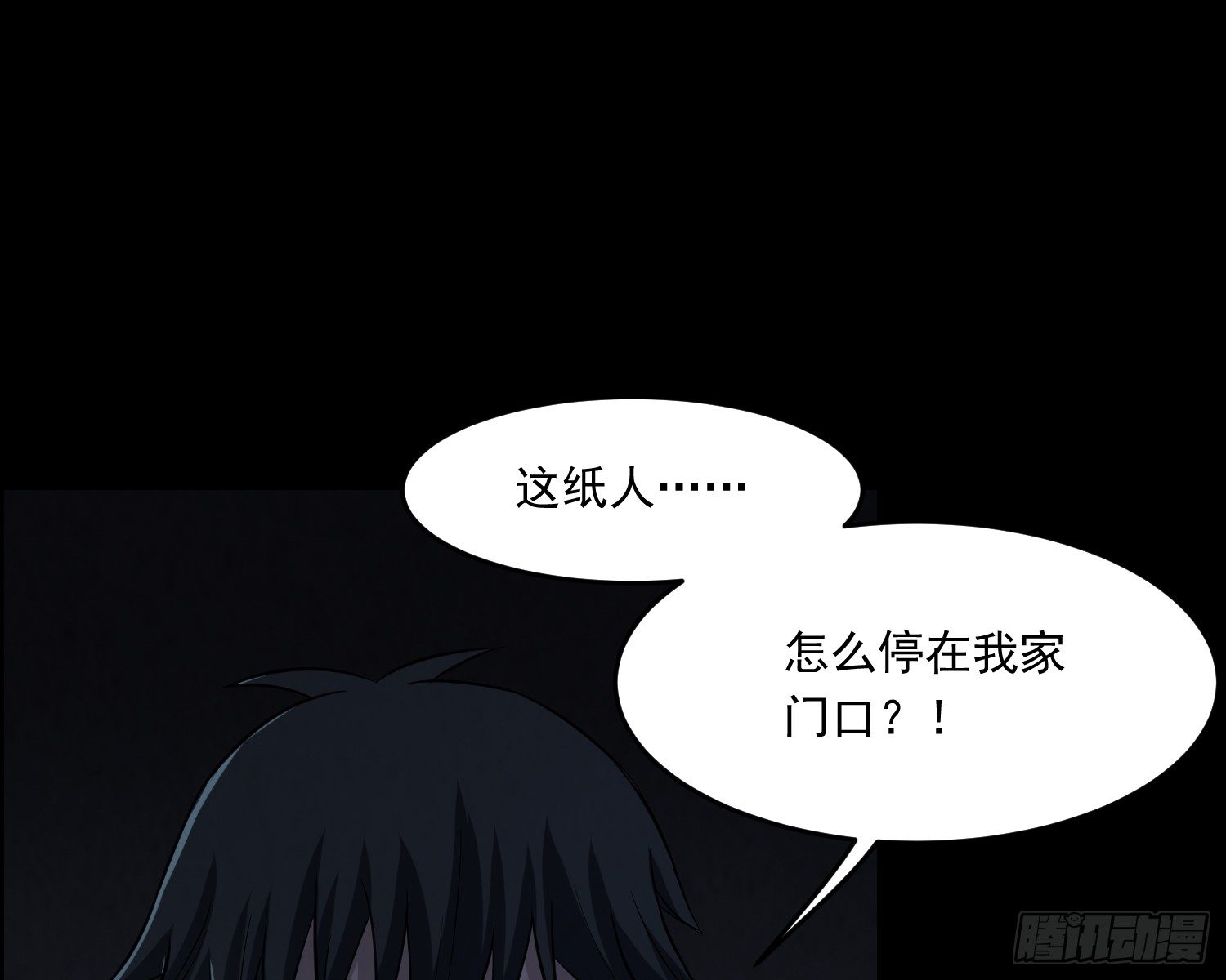 少年淬火(1/2)-第31话