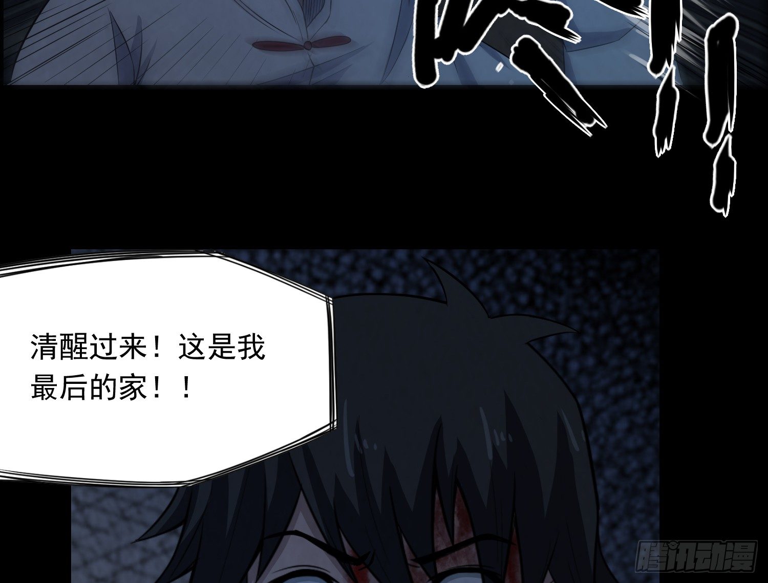 少年淬火(1/2)-第31话
