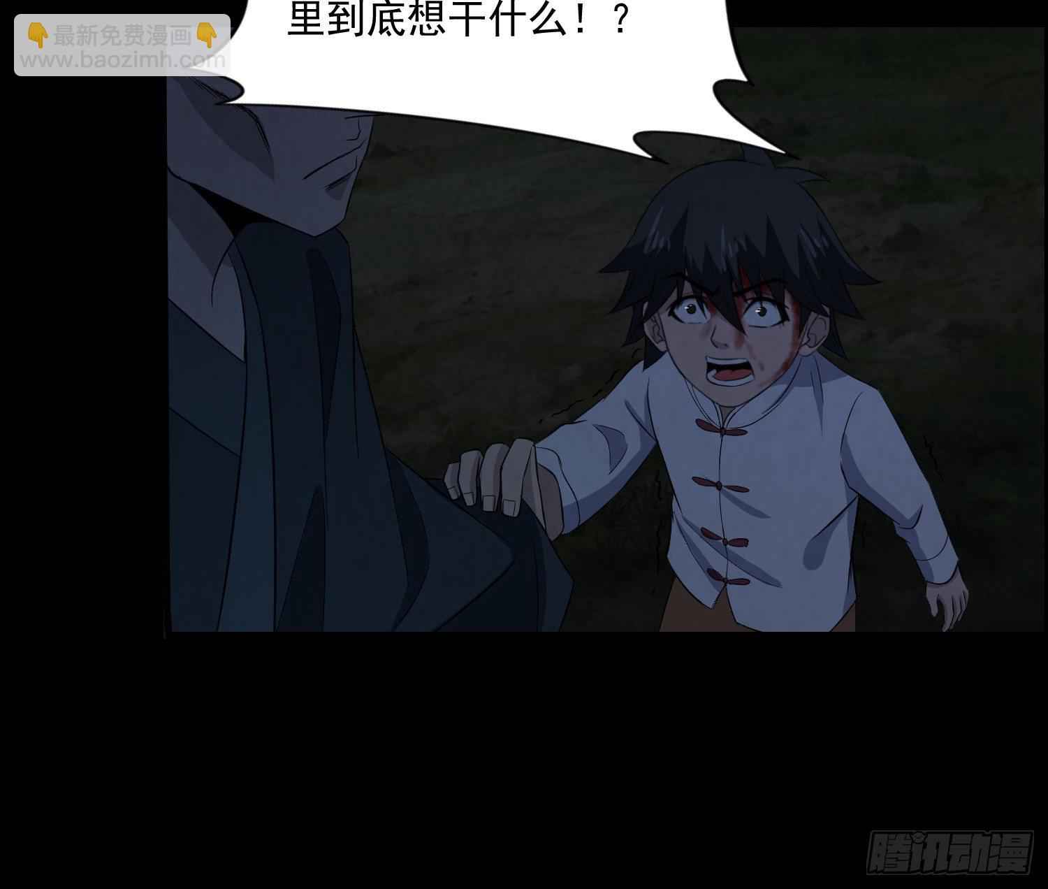少年淬火(1/2)-第31话