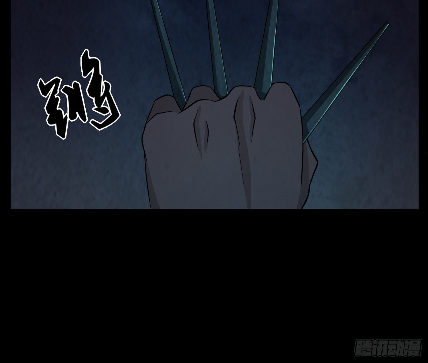 少年淬火(1/2)-第31话