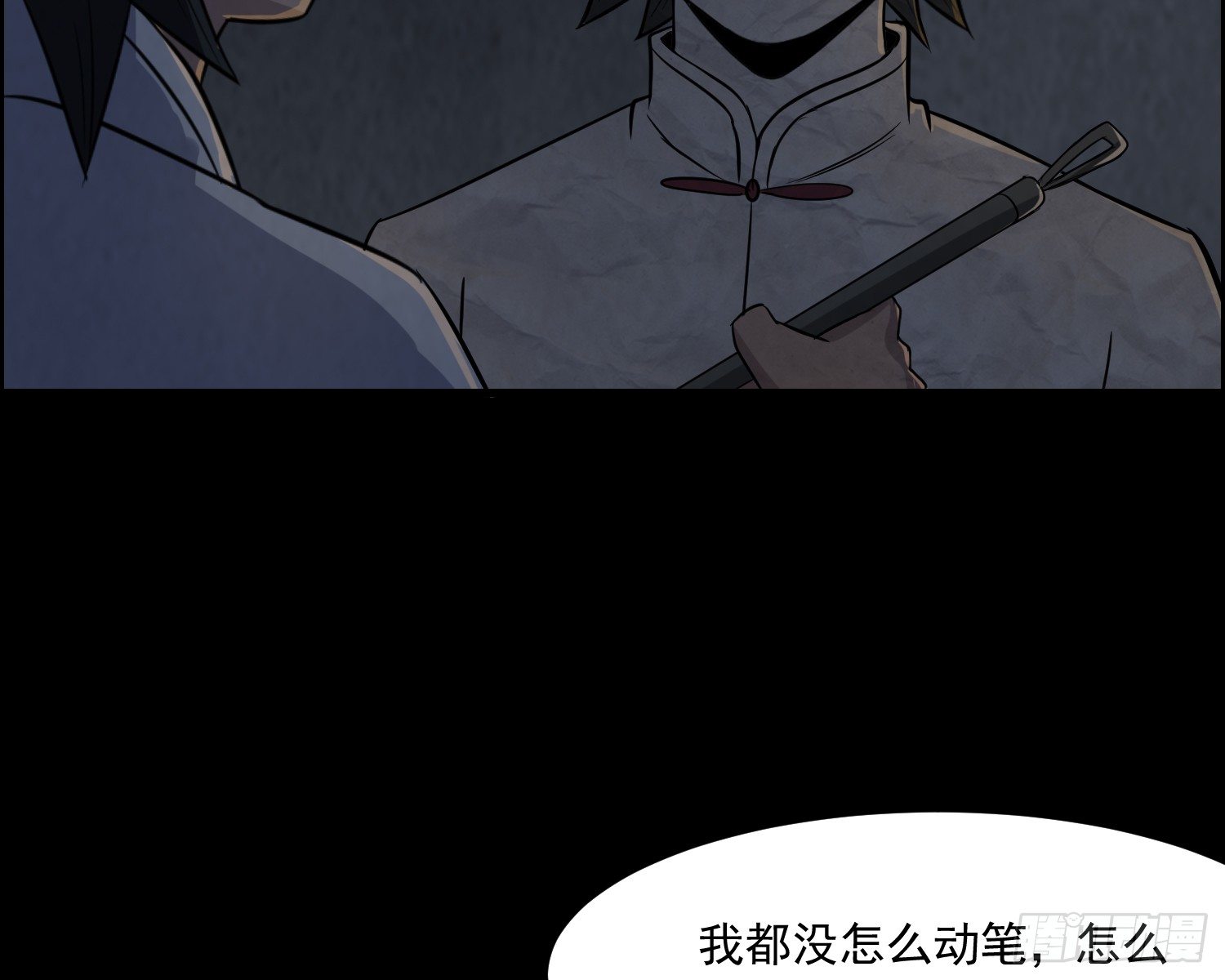 少年淬火(1/2)-第31话