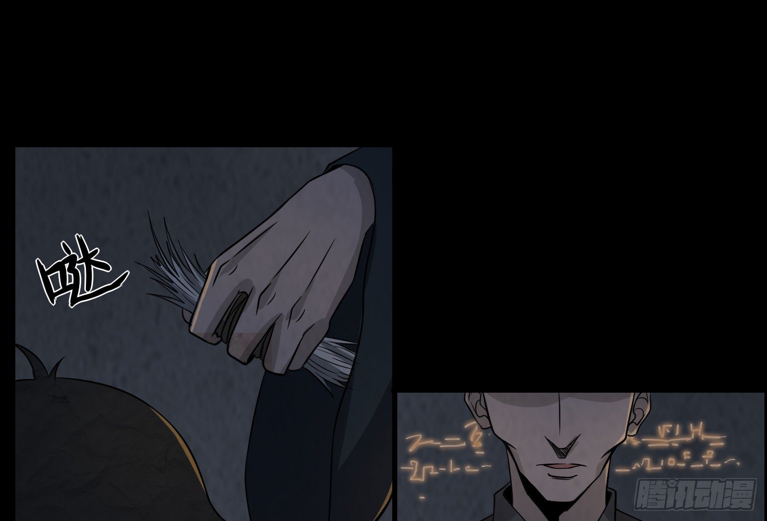 少年淬火(1/2)-第31话
