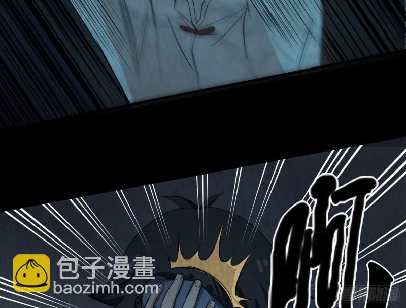 明修暗度(1/2)-第33话