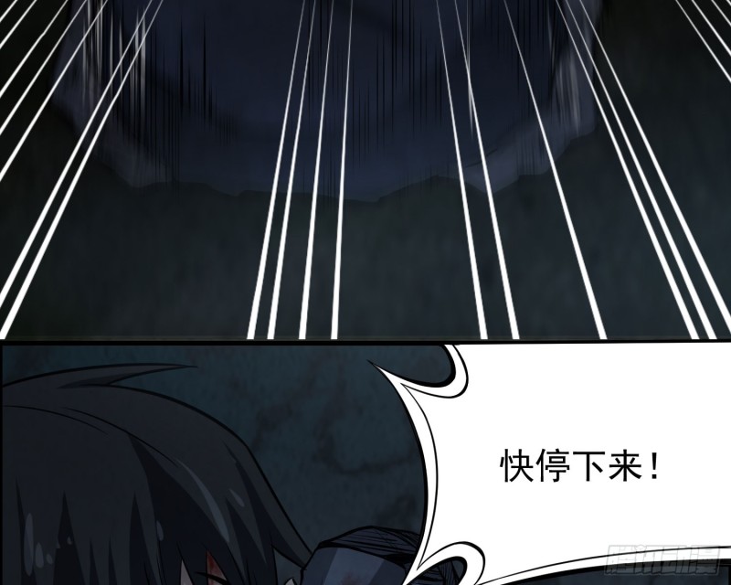 明修暗度(1/2)-第33话