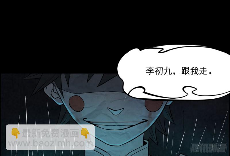 明修暗度(1/2)-第33话