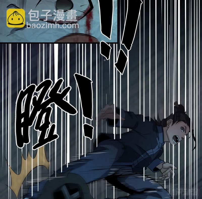 明修暗度(1/2)-第33话