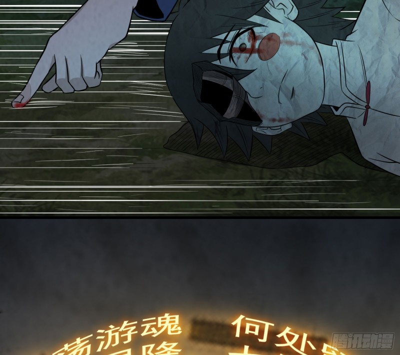 明修暗度(1/2)-第33话