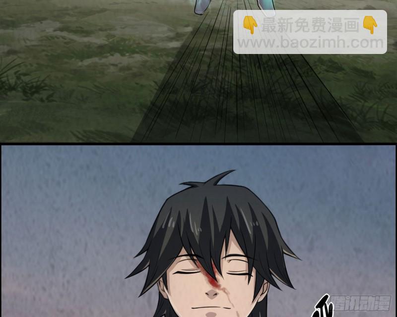 明修暗度(1/2)-第33话