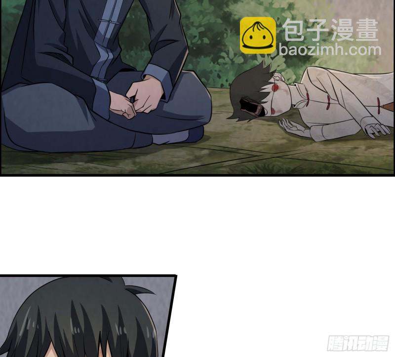 明修暗度(1/2)-第33话