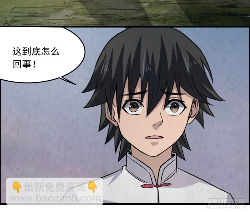 明修暗度(1/2)-第33话