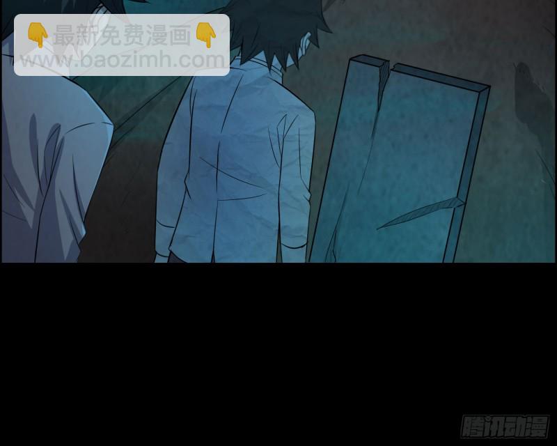 明修暗度(1/2)-第33话