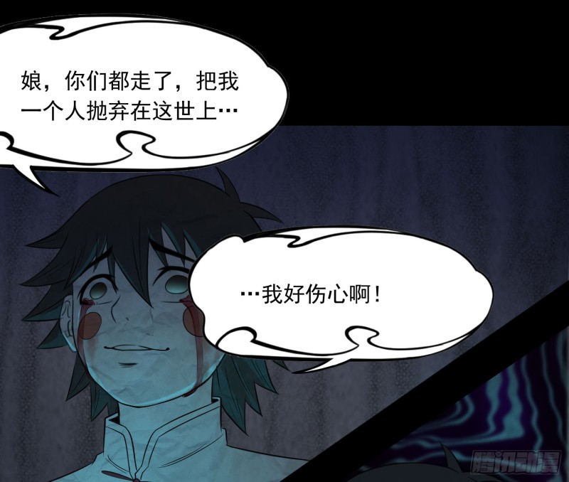 明修暗度(1/2)-第33话