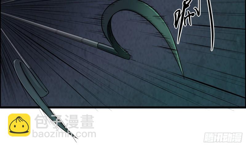 铁尺镇魂(1/2)-第35话